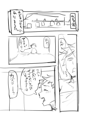 テスト用落書きのまとめ cover
