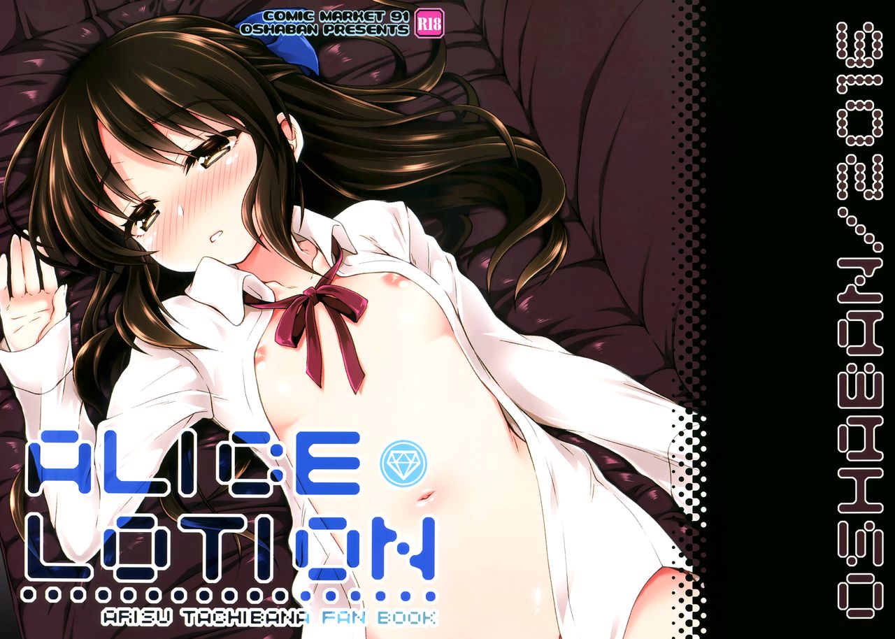 ALICE LOTION page 1 full