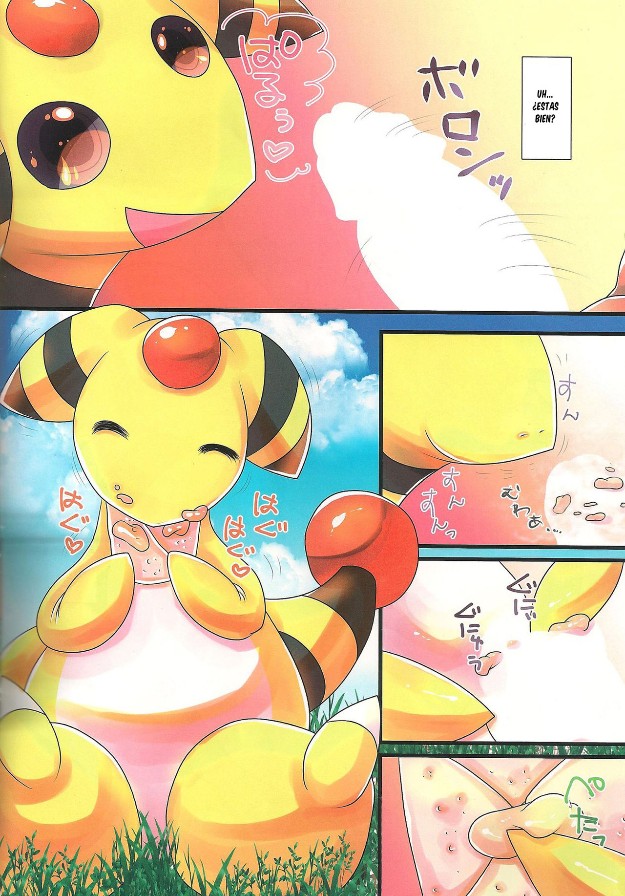 Paruu Sweet page 3 full
