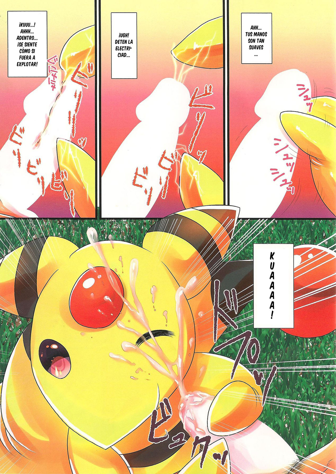 Paruu Sweet page 4 full
