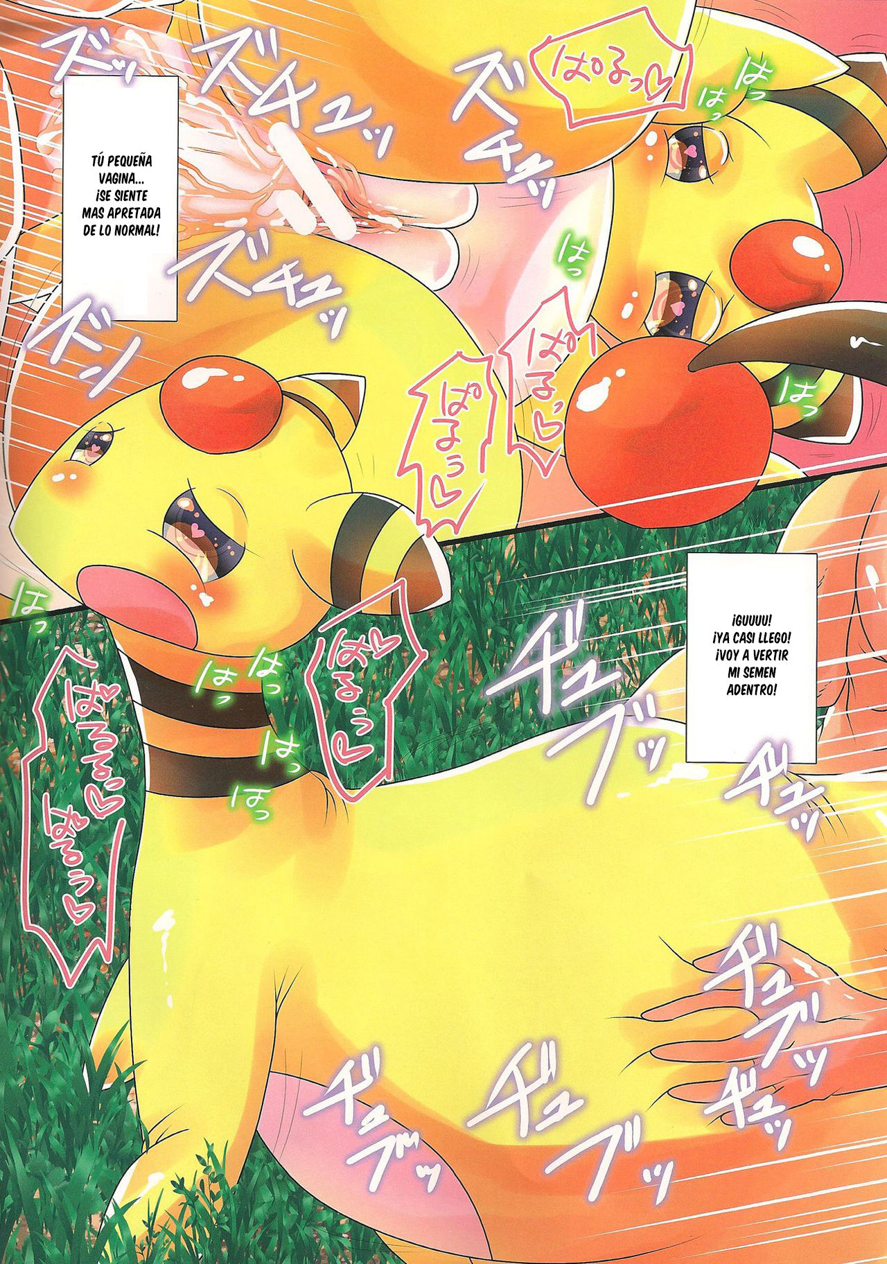 Paruu Sweet page 9 full