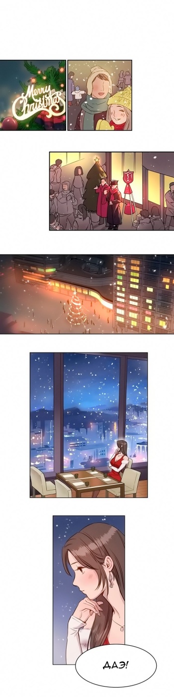 Atonement Camp Ch. 0-22 cover