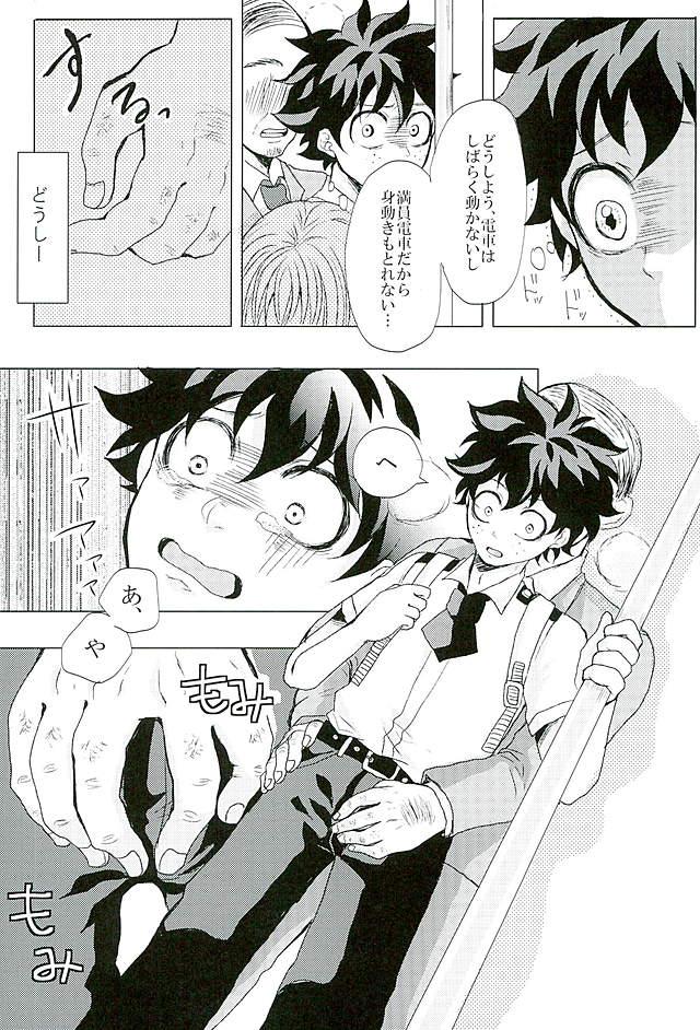 Byousoku Blackout page 10 full