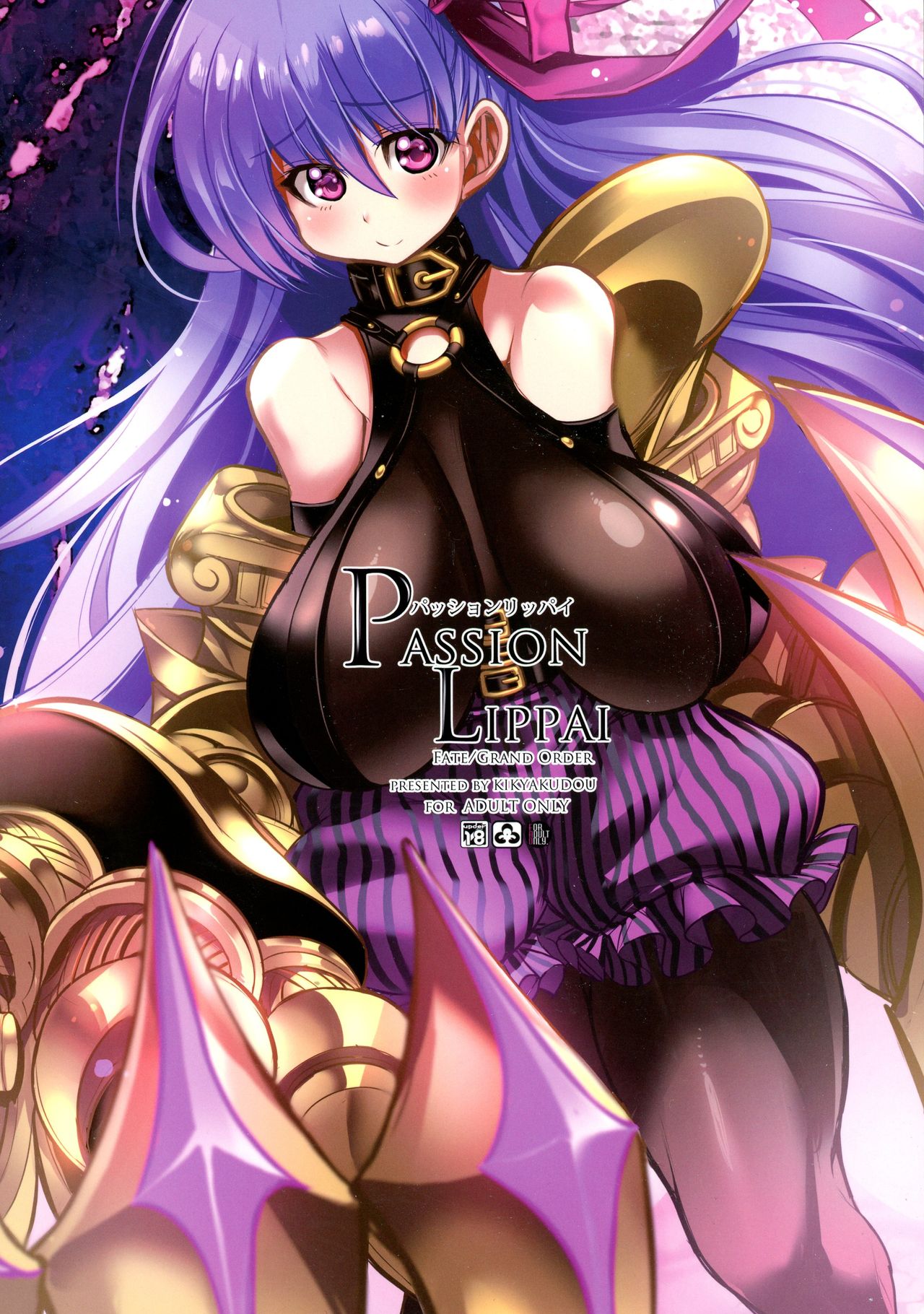 Passion Lippai page 2 full