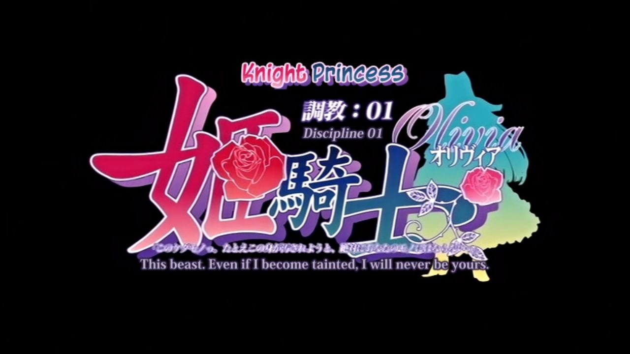 Himekishi Olivia HD screencaps page 1 full