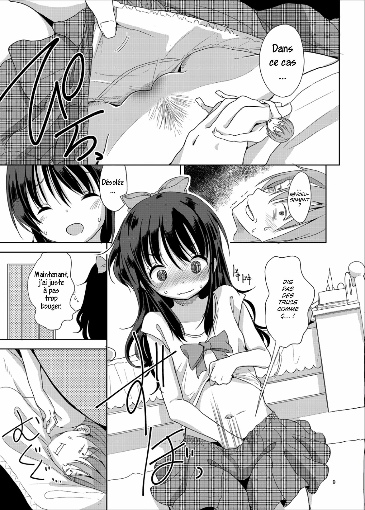 Sa petite soeur est géante tous les jours ! | Little Sister With Grande Everyday page 10 full