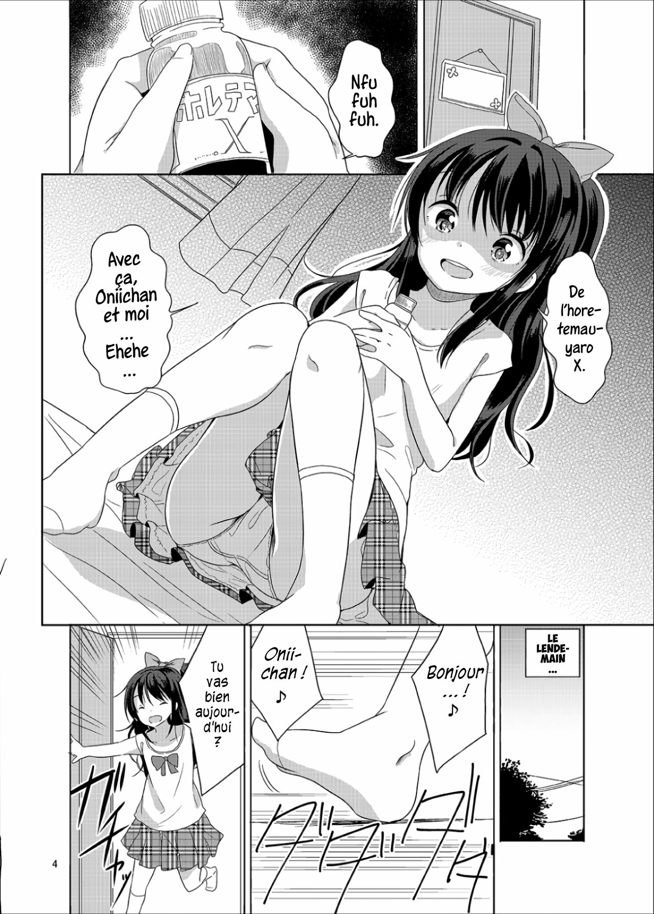 Sa petite soeur est géante tous les jours ! | Little Sister With Grande Everyday page 5 full