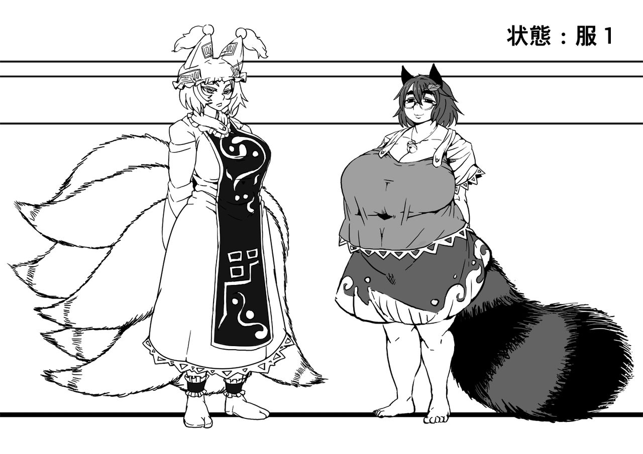 Setteiga 2 page 2 full