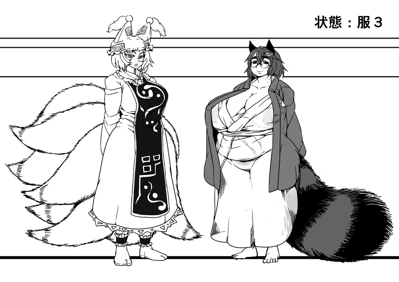 Setteiga 2 page 8 full