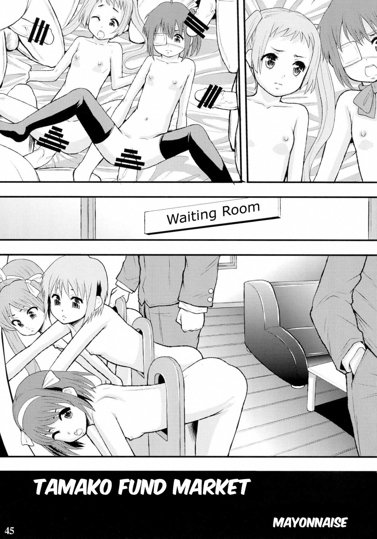 Tamako Fund Market    =7BA= page 5 full