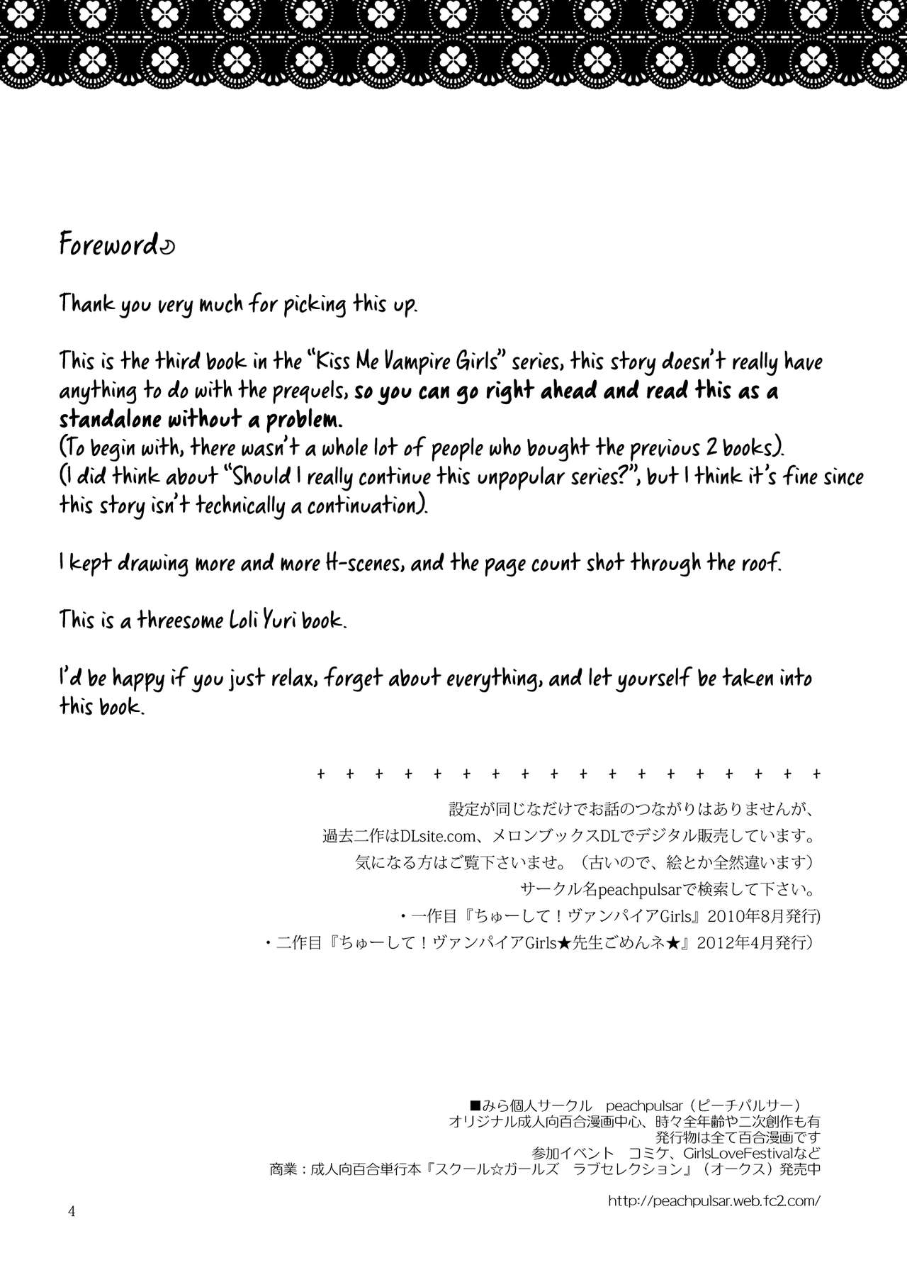 Chuu Shite Vampire Girls -Kakyuusei ni Oshioki o- | Kiss Me! Vampire Girls -Punishing a Junior- page 4 full