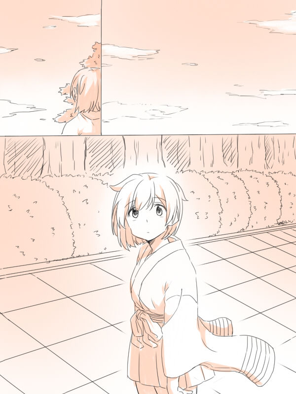 Misui page 1 full