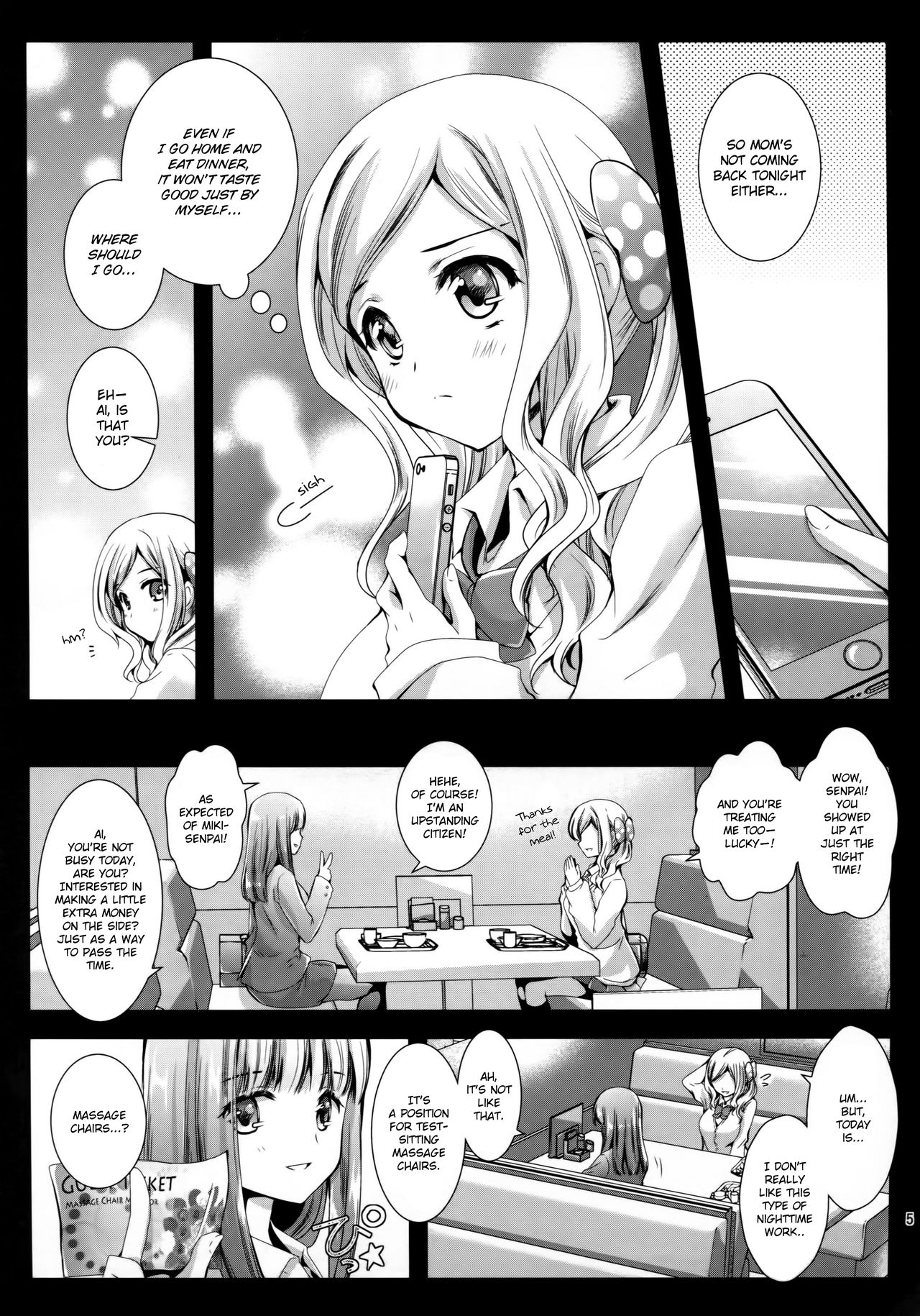 Seifuku Shokushu 7 page 4 full