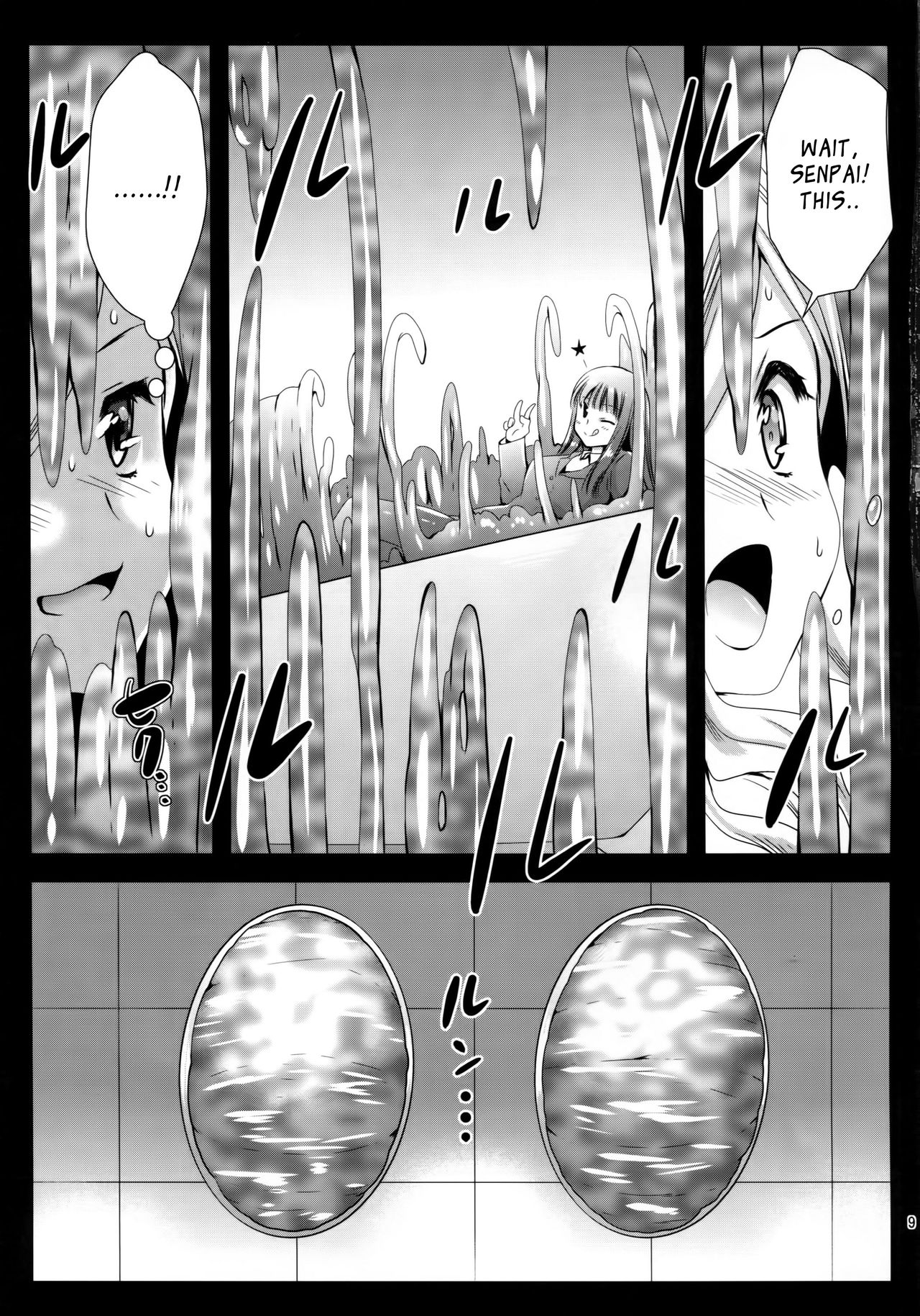 Seifuku Shokushu 7 page 8 full