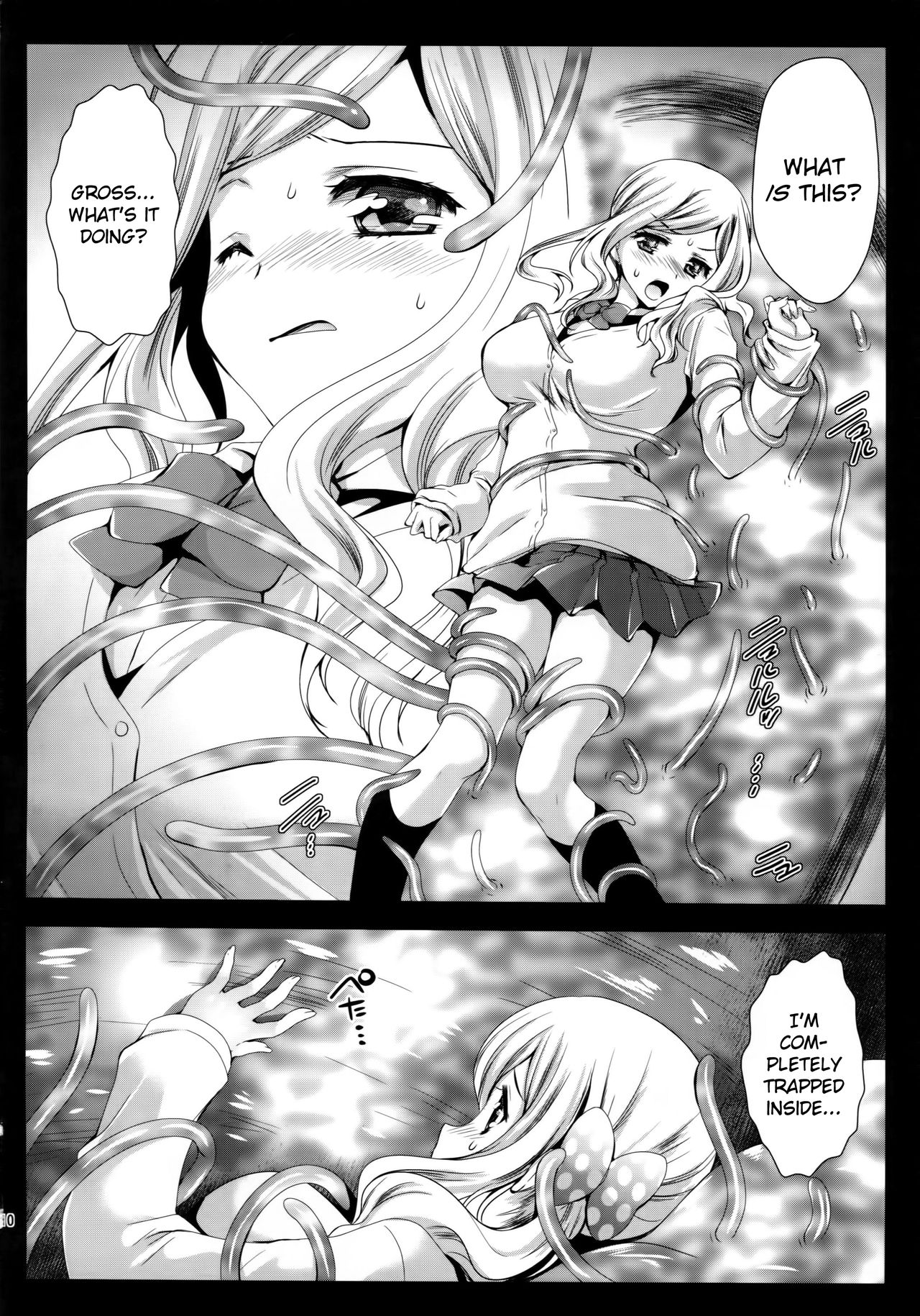 Seifuku Shokushu 7 page 9 full