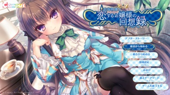 Boukyaku Shitsuji to Koisuru Ojou-sama no Memoir cover
