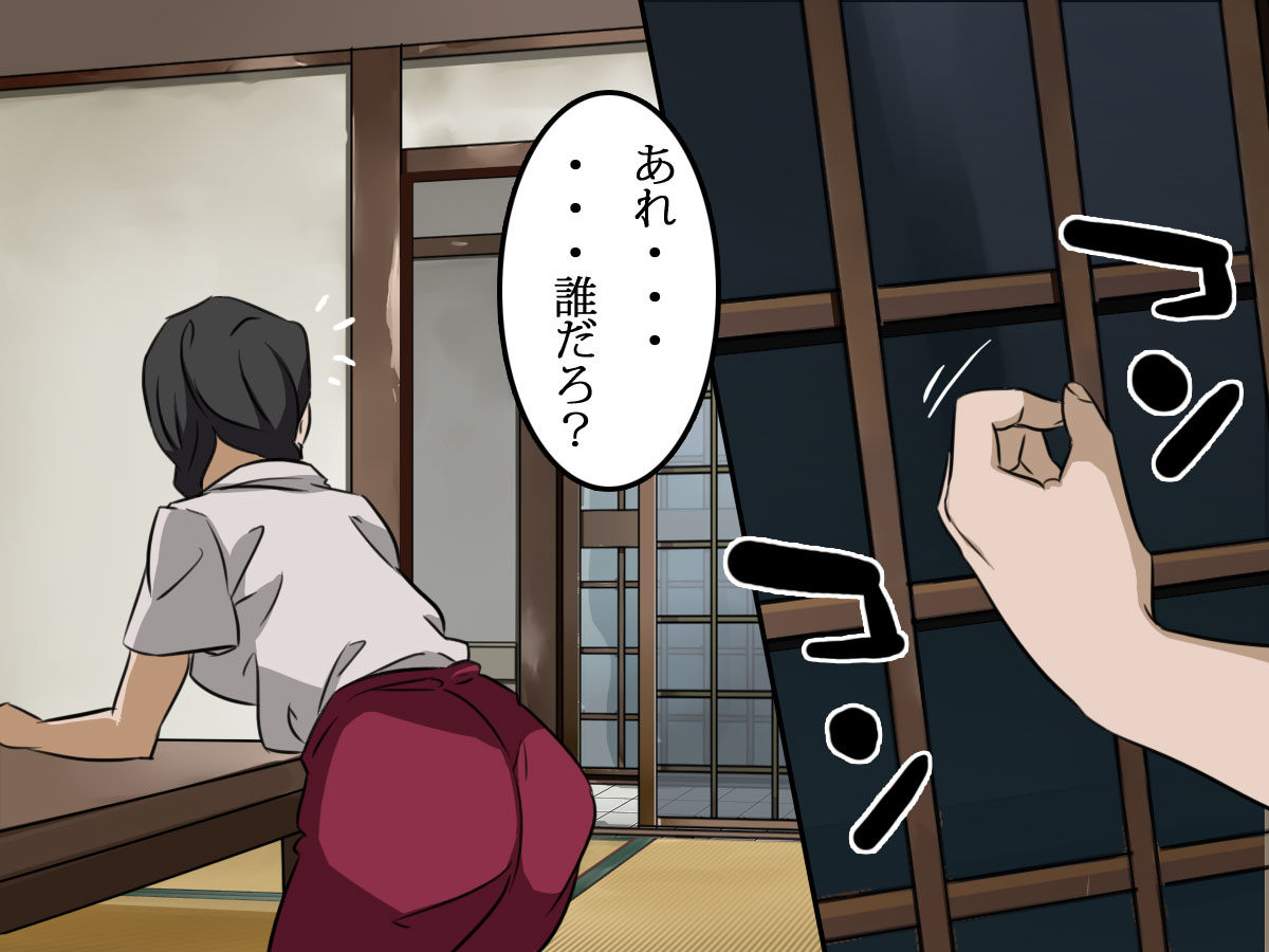 Kegasareta Oyako ~Sengo no Nihon~ page 7 full
