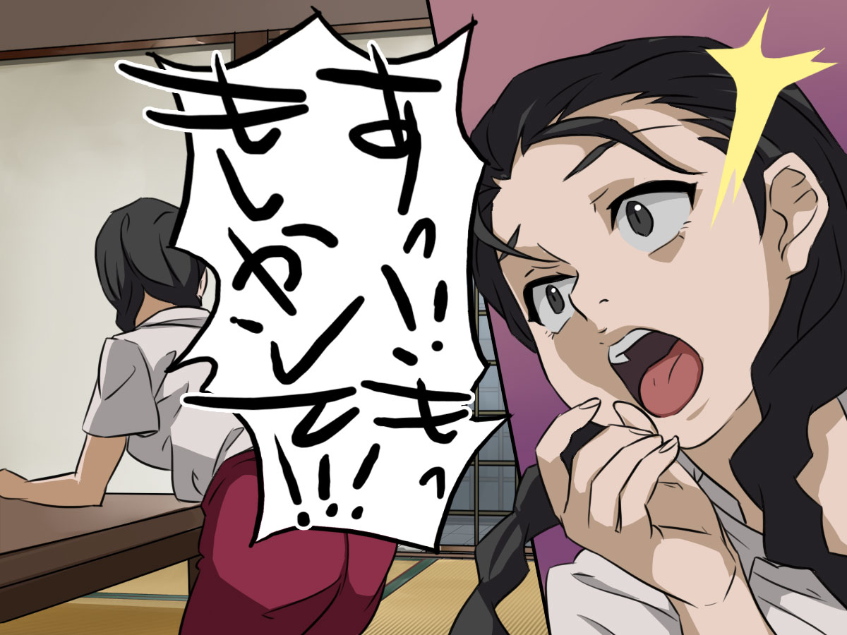 Kegasareta Oyako ~Sengo no Nihon~ page 9 full
