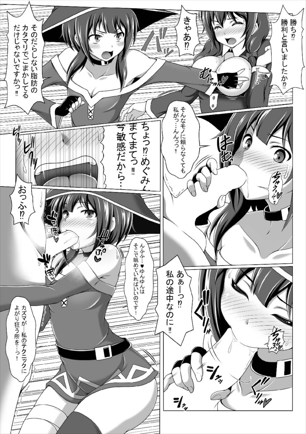 Kono Koukando nara Sorosoro Harem Ikerun ja ne?2 ~RST 06~ page 9 full