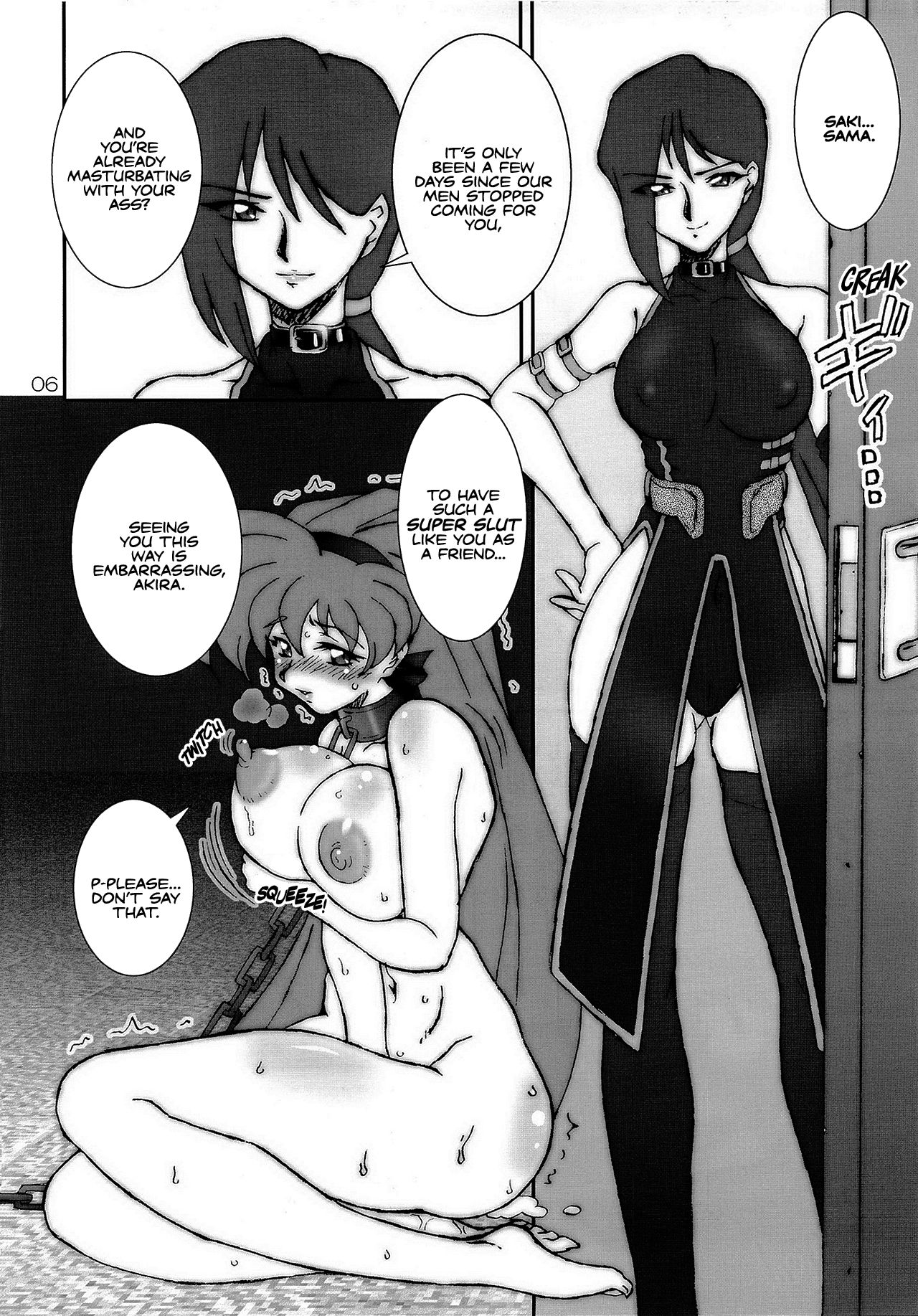 VARIABLE VIPERS II -INFINITE PLEASURE- page 5 full