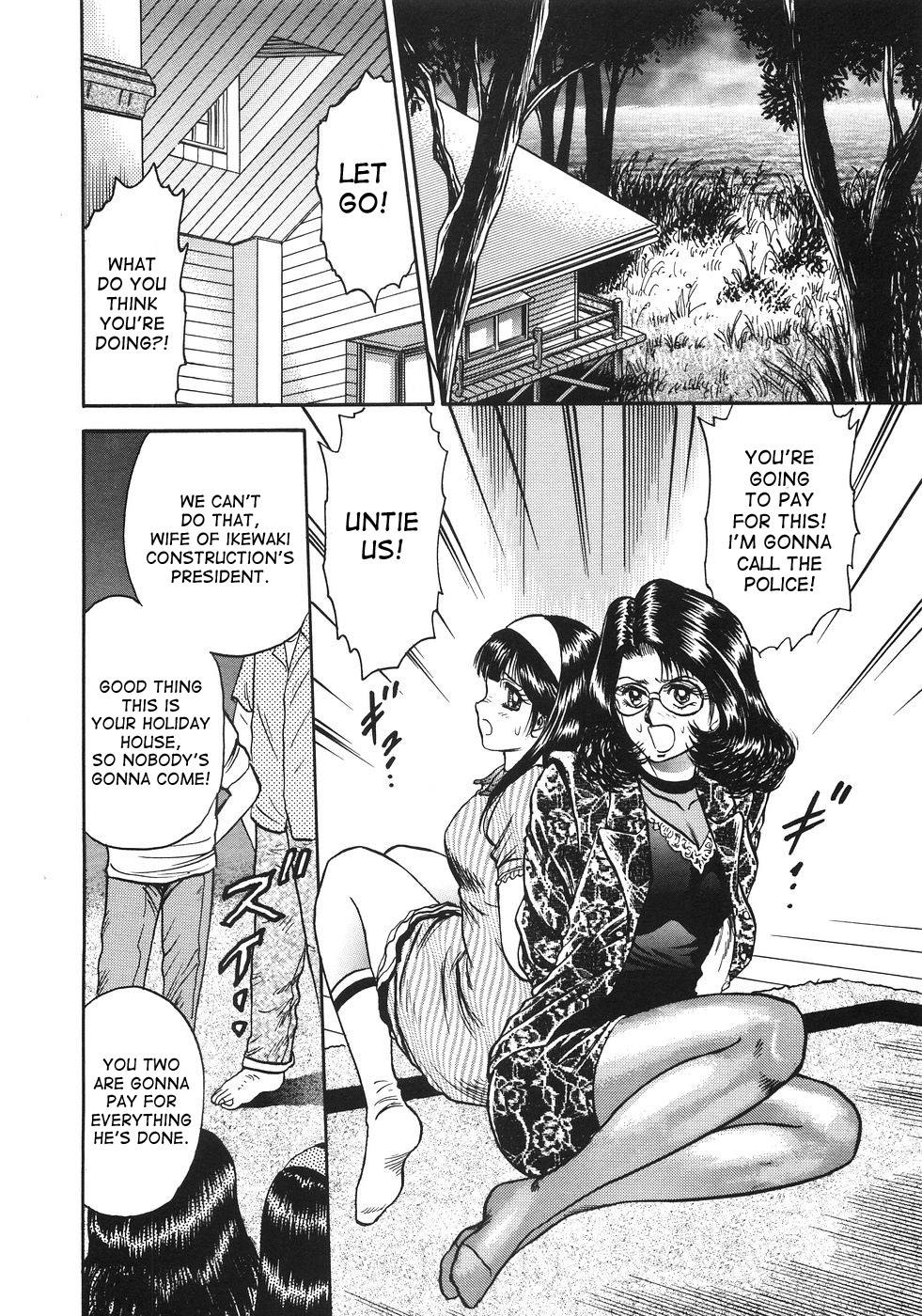 Ojoku no Oyako | Disgraced Mother and Daughter page 2 full