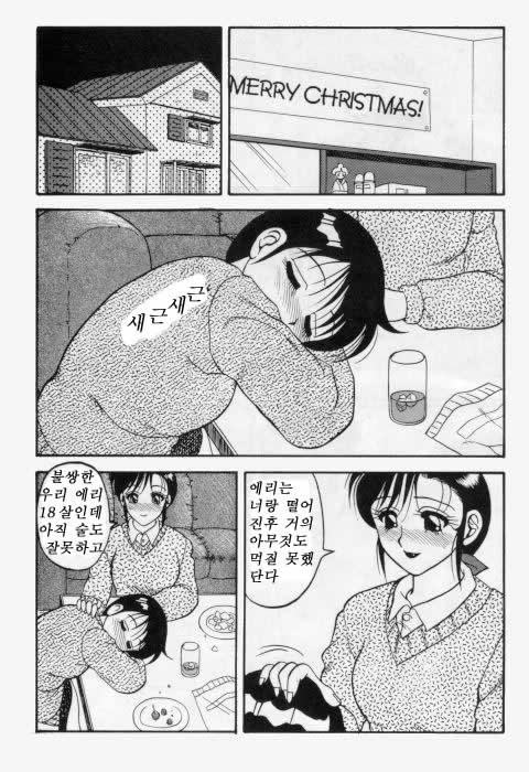 Super Taboo 2 page 5 full