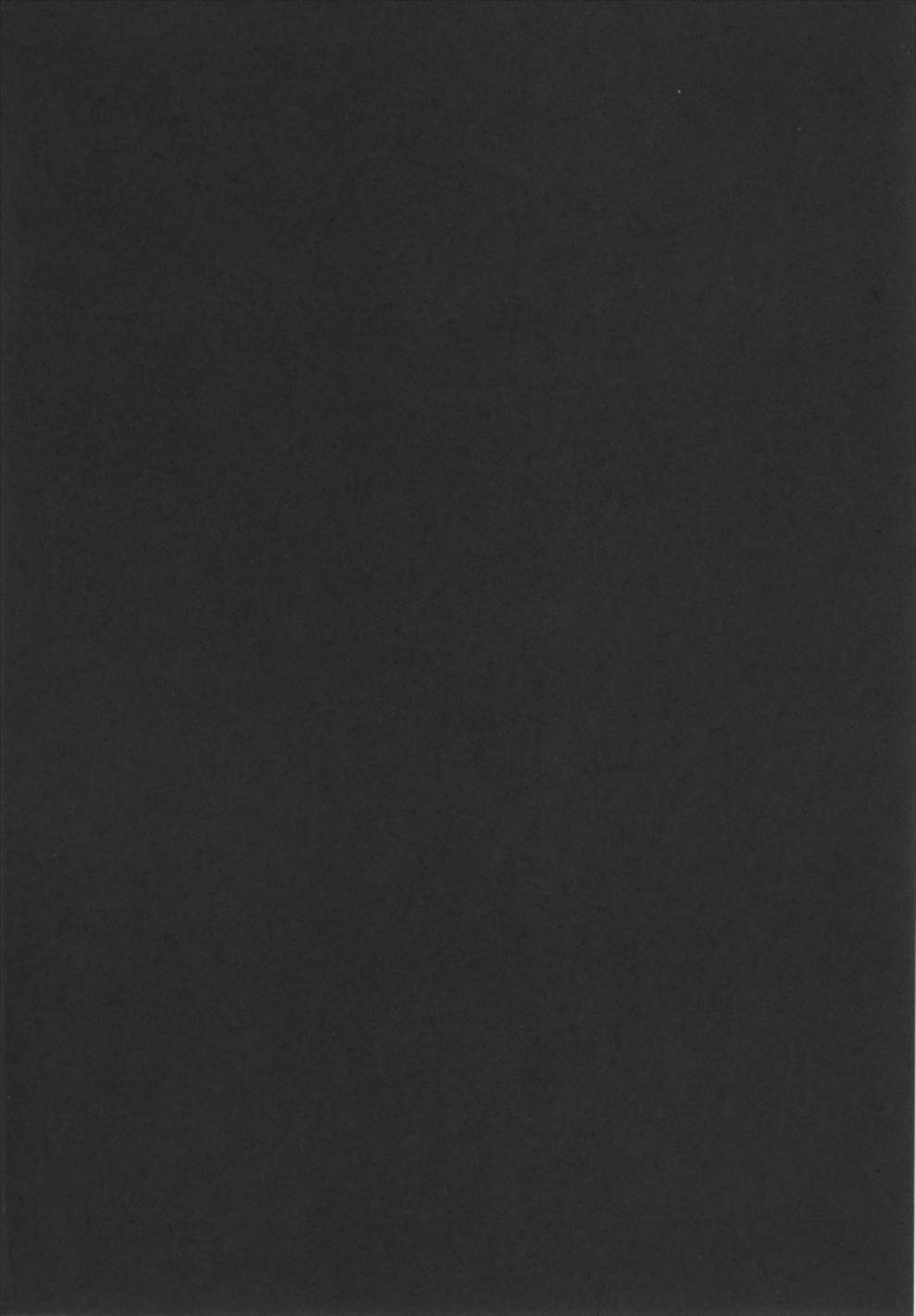 Yamakaze, Ganbarimasu! page 4 full