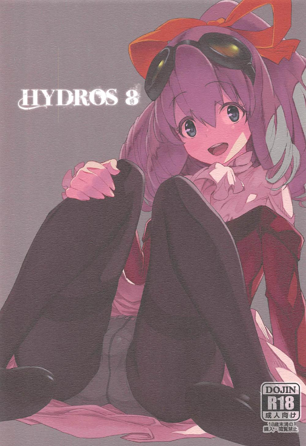 HYDROS 8 page 1 full