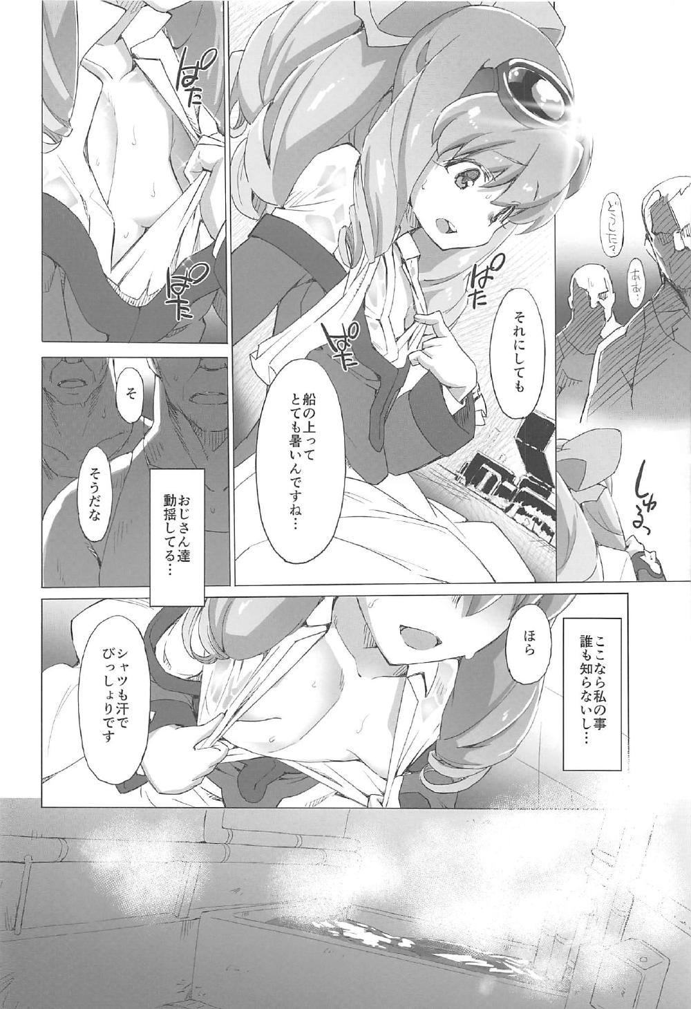 HYDROS 8 page 4 full