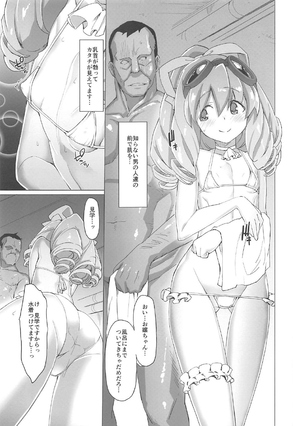 HYDROS 8 page 5 full