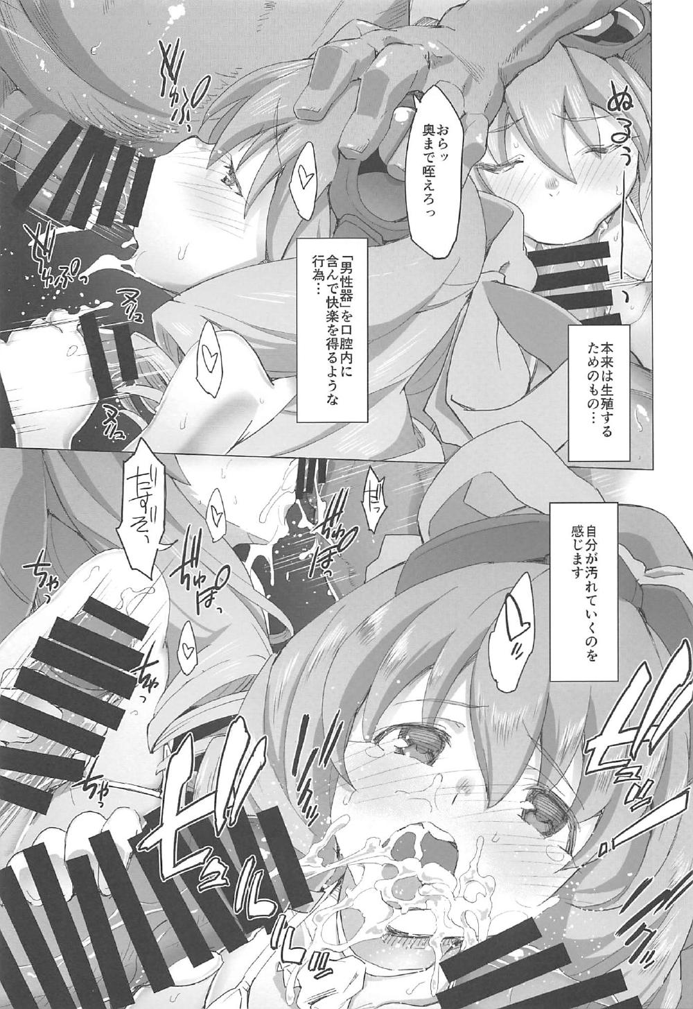 HYDROS 8 page 9 full