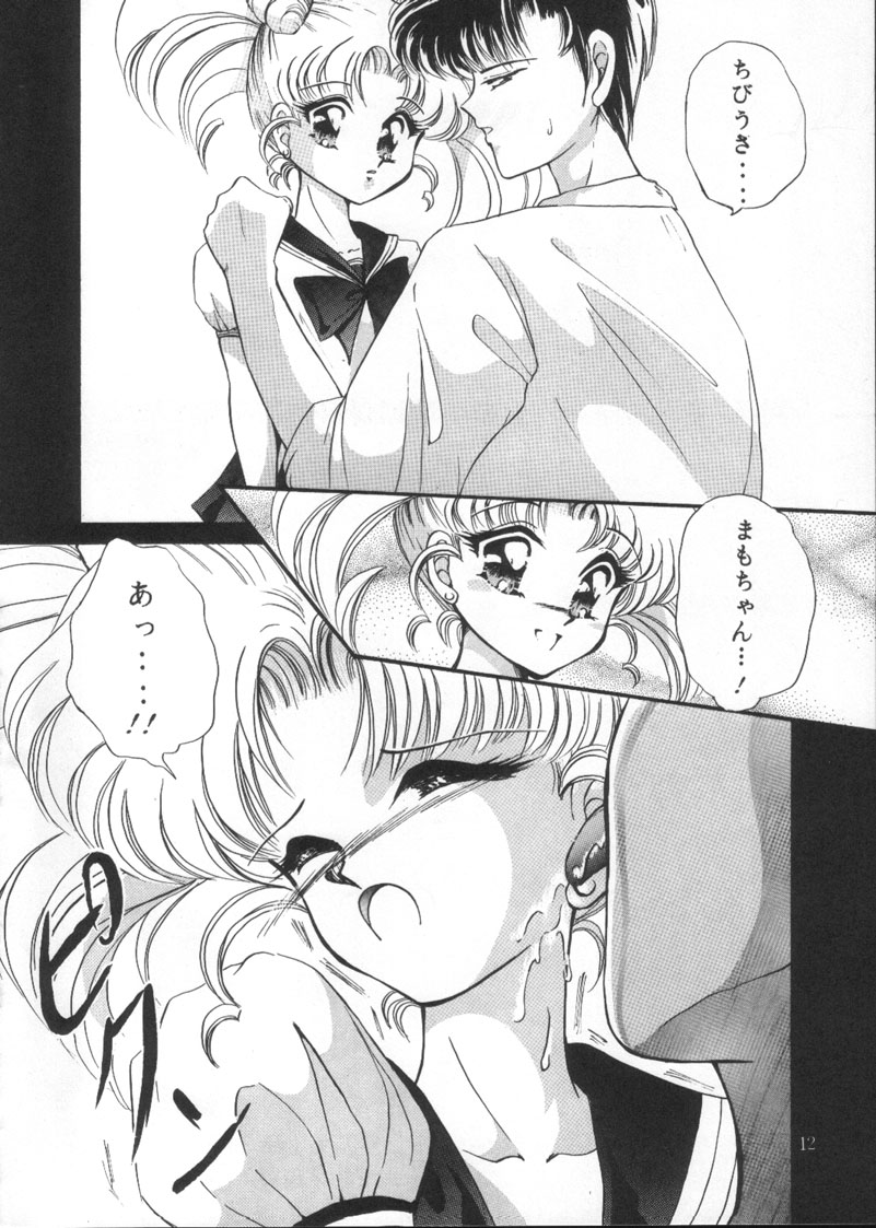 Tsukiyo no Tawamure Vol.4 page 10 full