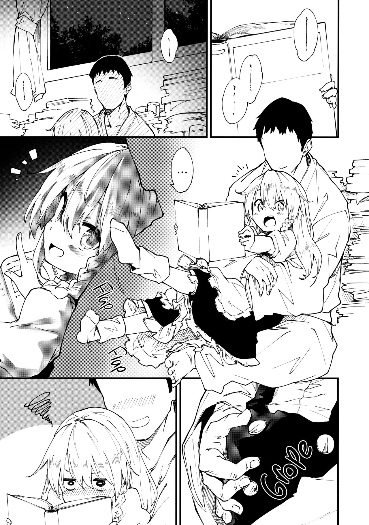 Marisa-chan to Sukebe Suru Hon | Going lewd with Marisa page 4 full
