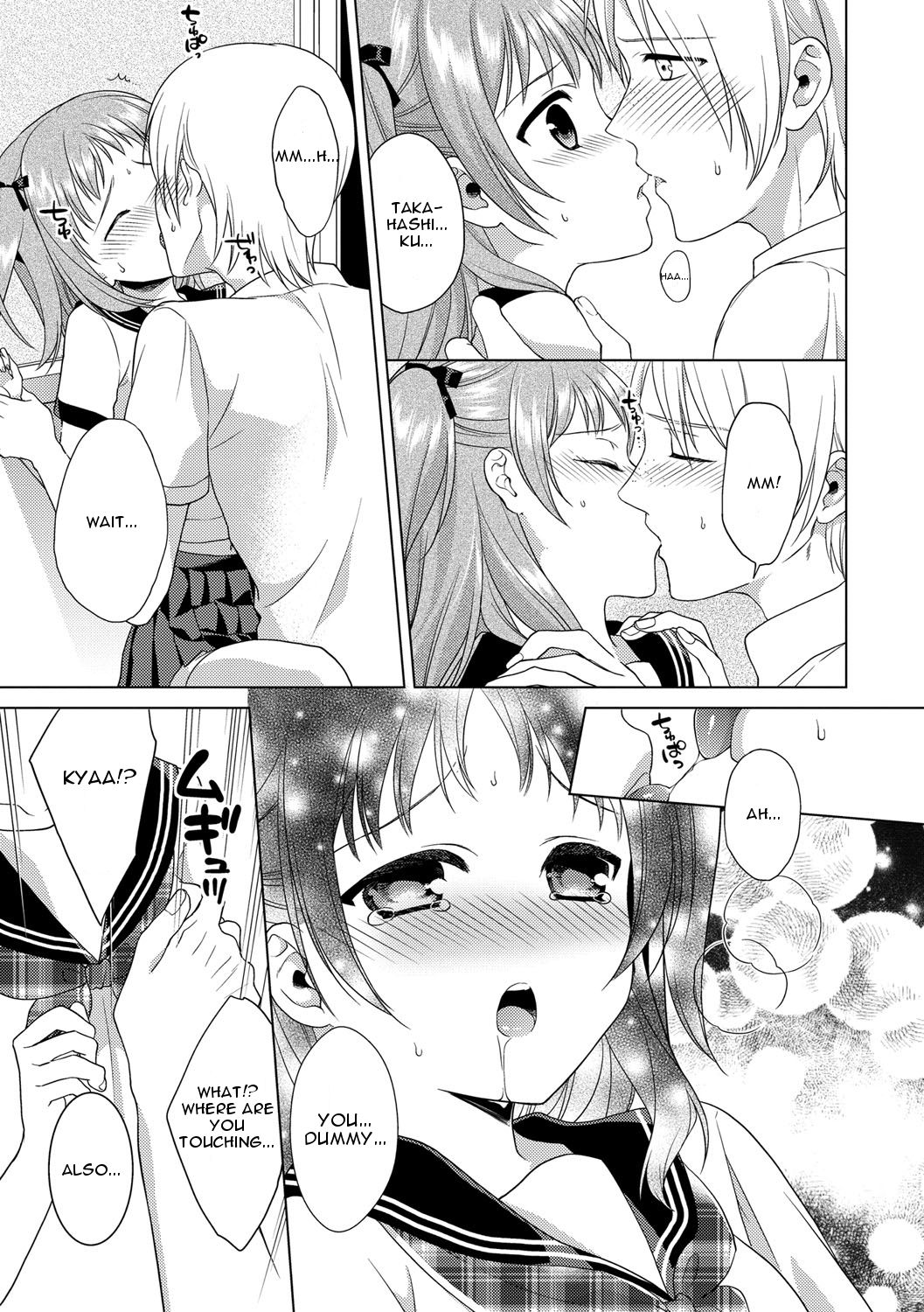 Kaminari Chuuihou - Thunder Warning page 5 full