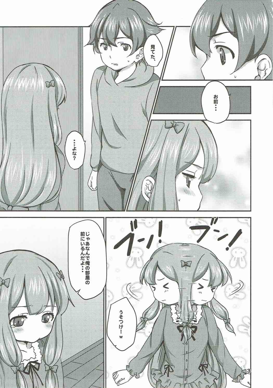 office+love6 page 2 full