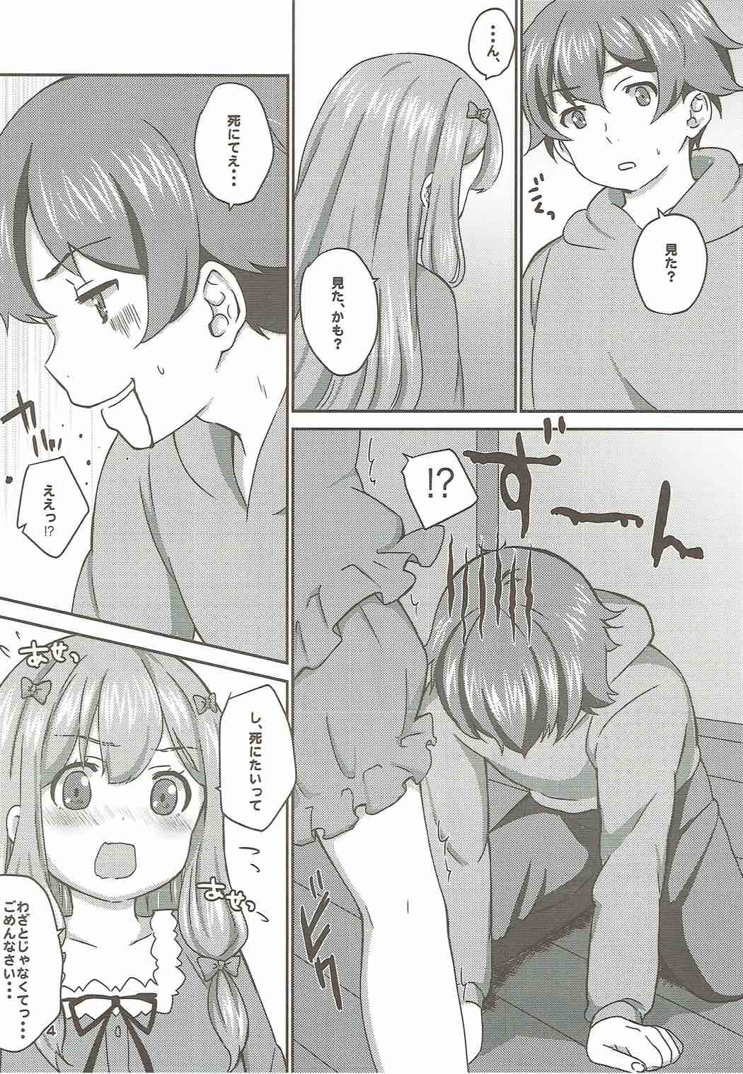 office+love6 page 3 full