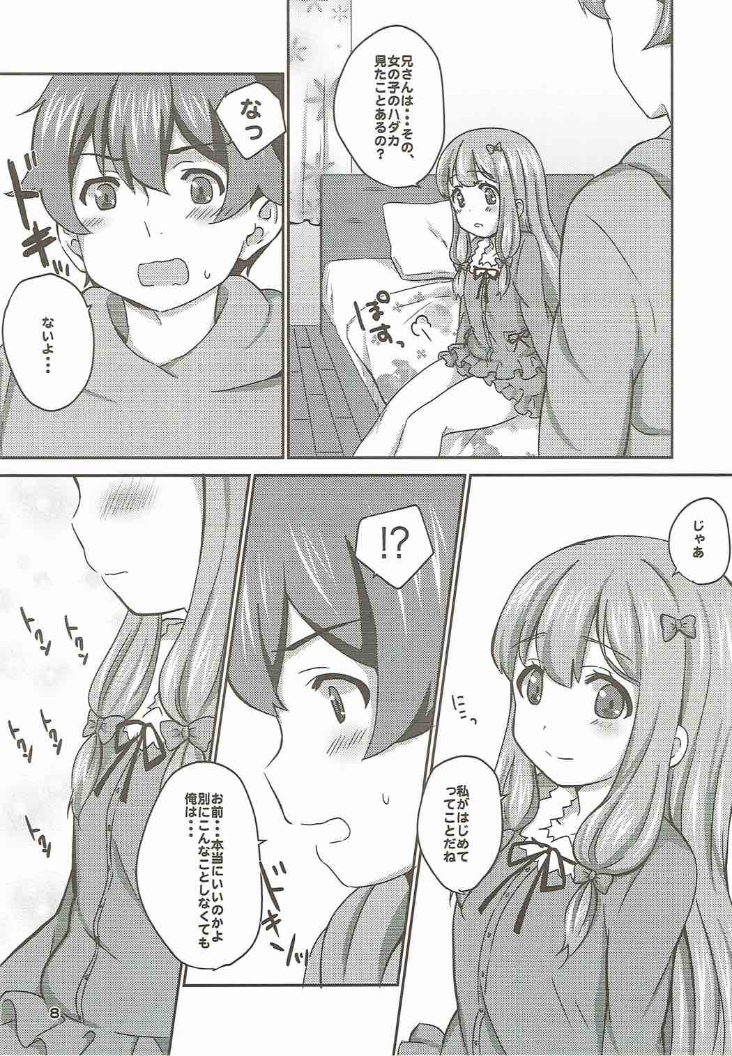 office+love6 page 7 full