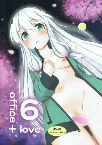 office+love6 cover