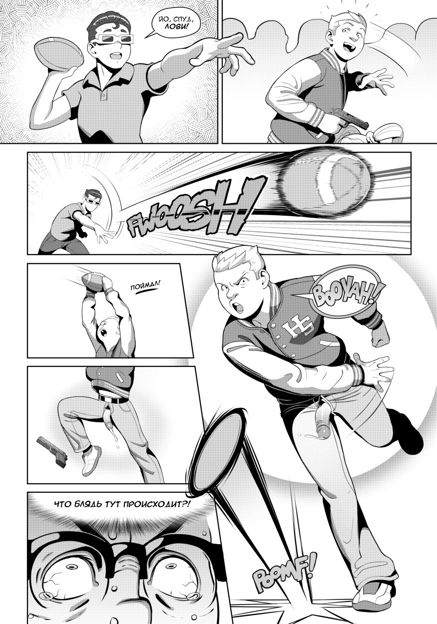 Hot Shit High! Ch. 1 page 8 full