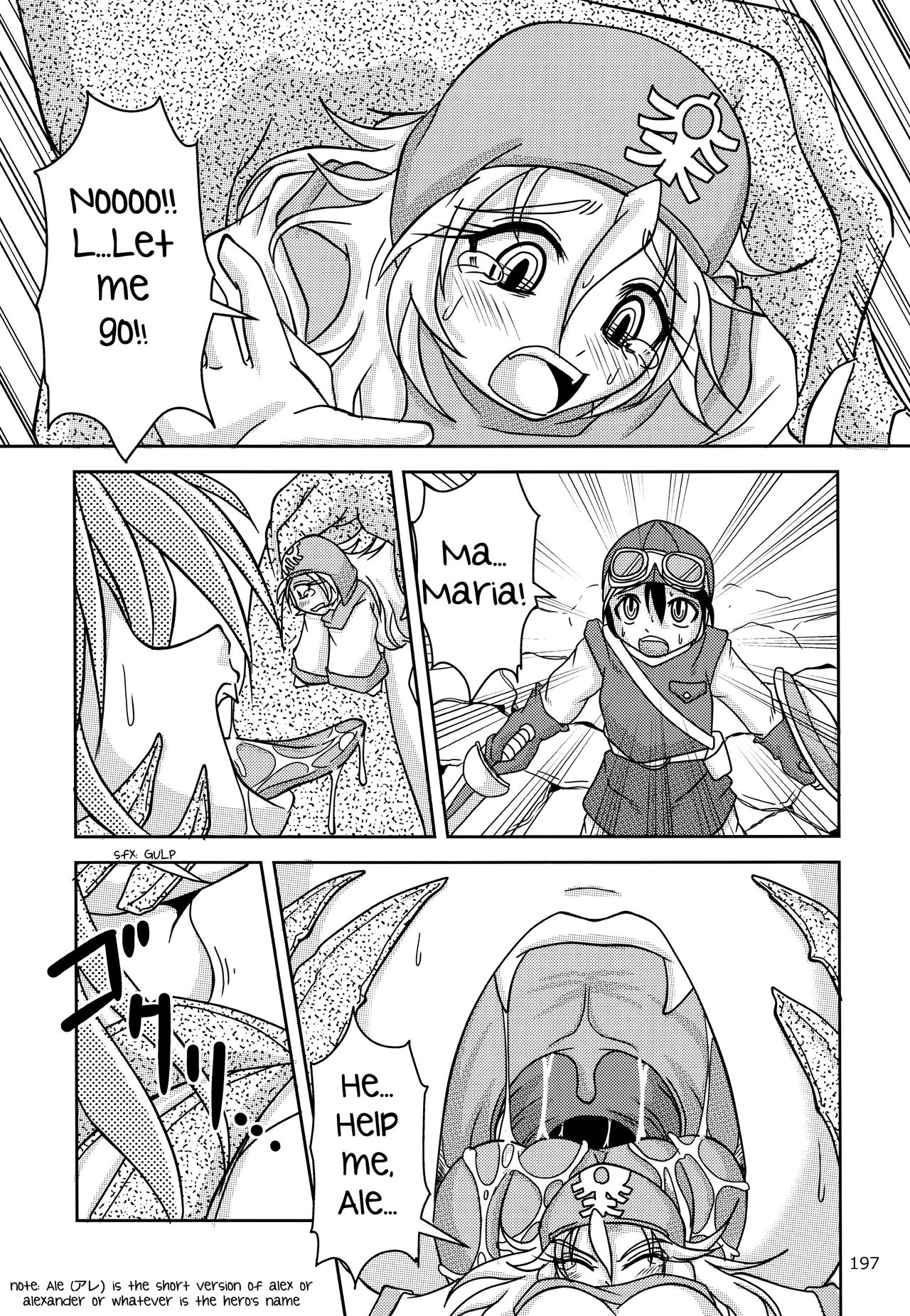 Mudai page 1 full
