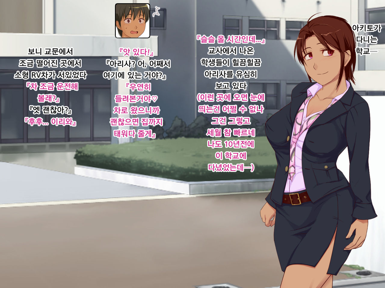 Hitozuma Sex o Oshiete Ageru 3 ~Tomodachi no Okaa-san to Kekkon shichatta Boku~ page 4 full