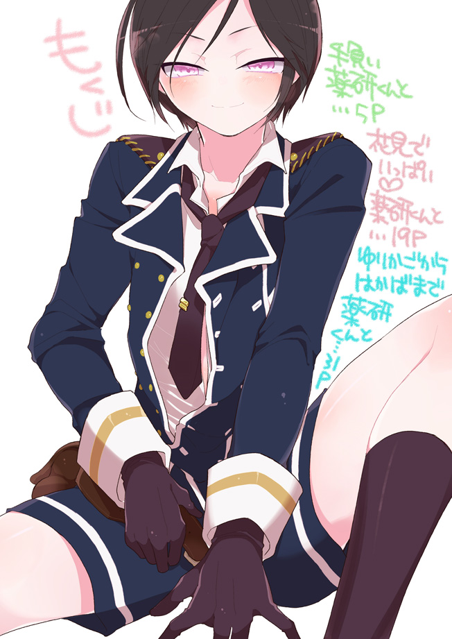 Yurikago kara Hakaba made Yagen-kun to page 3 full