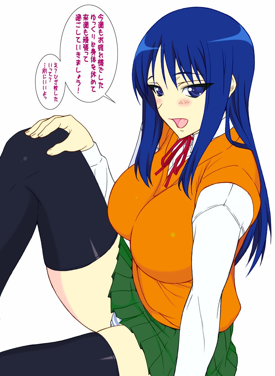Shichimenchou - Art Collection 2014 page 10 full