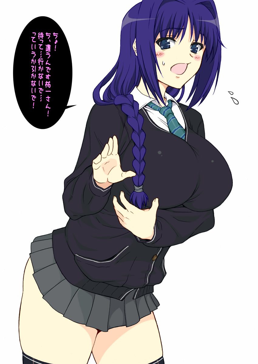Shichimenchou - Art Collection 2014 page 2 full