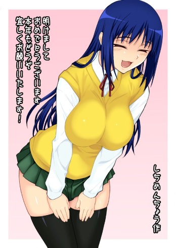 Shichimenchou - Art Collection 2014 cover