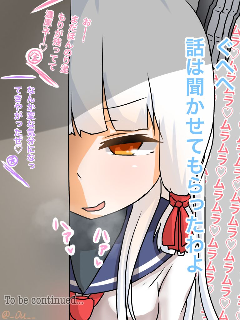 Igai to Junjou na Tenryuu page 10 full