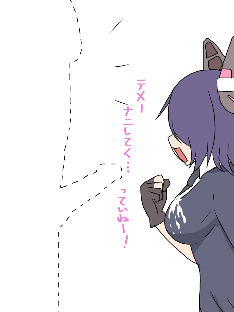 Igai to Junjou na Tenryuu page 5 full