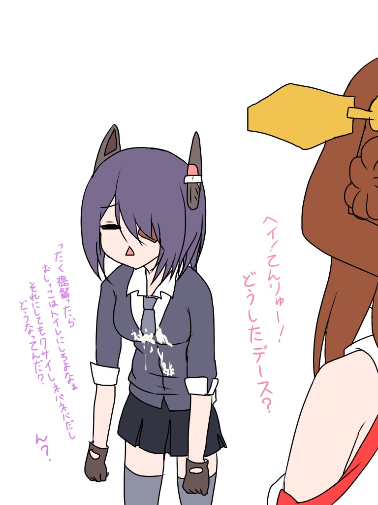 Igai to Junjou na Tenryuu page 6 full