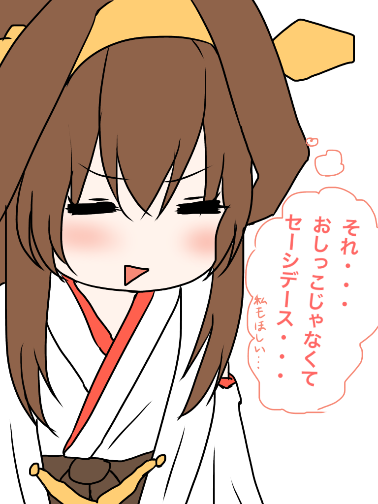 Igai to Junjou na Tenryuu page 8 full