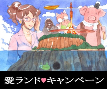Jukan Sonota cover